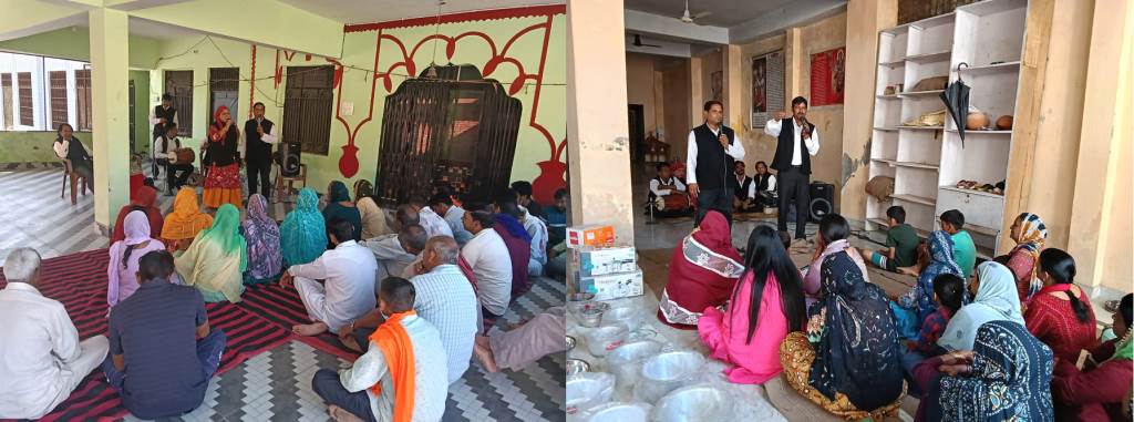 जन जागरूकता अभियान का दूसरा चरण समपन्न बसोली और सासन के ग्रामीण किए जागरूक